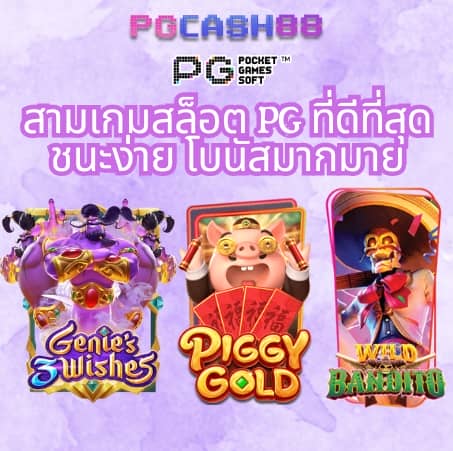 สล็อตเว็บตรง100 รับวอลเลท
