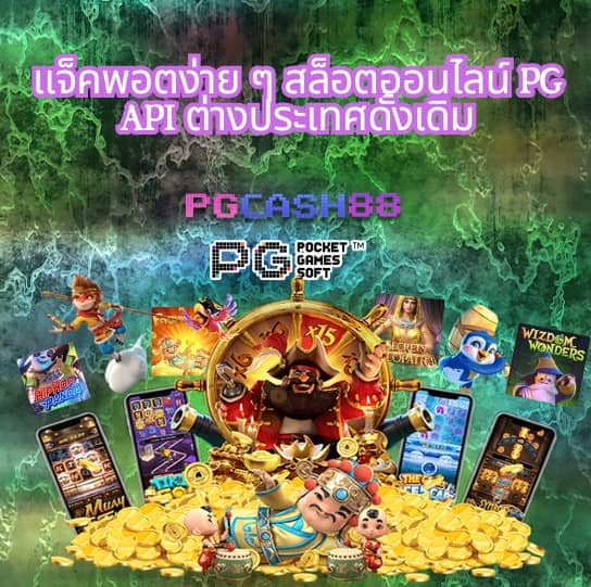 สล็อตเว็บตรง100 รับวอลเลท